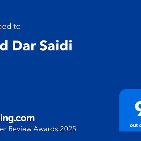 Riad Dar Saidi ラバト エクステリア 写真
